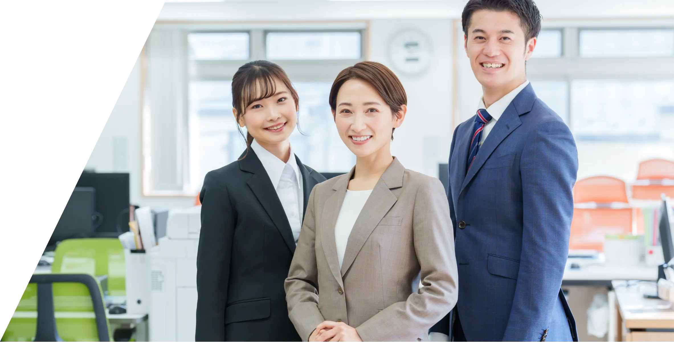 正社員募集